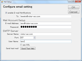 E-mail 設定画面2.png